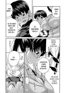 Page 32 of Pai Colle - Oppai Collection - preview thumbnail