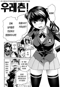 Page 51 of Pai Colle - Oppai Collection - preview thumbnail