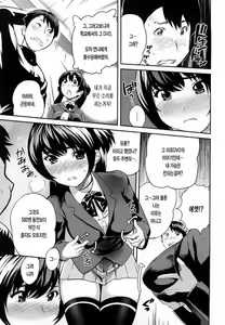Page 56 of Pai Colle - Oppai Collection - preview thumbnail