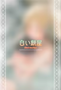 Page 36 of Pokapoka Onsen de Suwako-sama ni Amaenbon - preview thumbnail