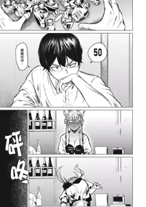 Page 32 of Souiu Concept 3 - That kind of concept | 就是這樣的性愛觀 3 (decensored) - preview thumbnail