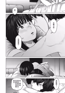 Page 41 of Souiu Concept 3 - That kind of concept | 就是這樣的性愛觀 3 (decensored) - preview thumbnail