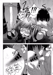 Page 16 of Marika Swing Me Around 2 - preview thumbnail