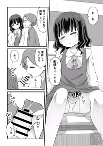 Page 4 of Josou Shite Shien Shite Morau Otokonoko no Hanashi - preview thumbnail