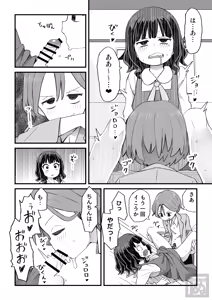 Page 6 of Josou Shite Shien Shite Morau Otokonoko no Hanashi - preview thumbnail