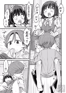 Page 7 of Josou Shite Shien Shite Morau Otokonoko no Hanashi - preview thumbnail