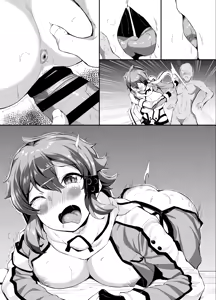 Page 16 of Iyaiya Sareru Sinon - preview thumbnail