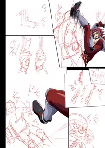 Page 9 of Kallen Manga (Kari) 3 - preview thumbnail