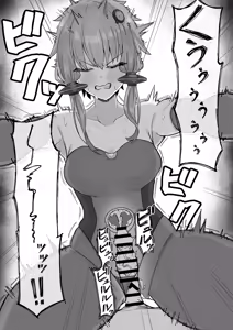 Page 5 of V6ゆかりさんとイチャラブ対面座位 - preview thumbnail