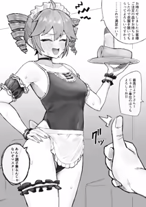 テトさんとオナホイマラチオ — hentai manga cover on Fhentai