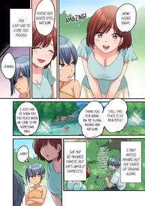 Page 220 of Netorare SEX wa 1-Shuukan - Kuzu Osananajimi ni Ijimerarete, Ikasarete... 3-12 | Forced to Have Sex For a Week- Teased and Forced to Come by My Piece of Trash Childhood Friend 3-12 - preview thumbnail