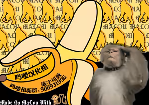 Page 76 of 京也は夢で私を犯す | 我在梦中被京也侵犯了 - preview thumbnail