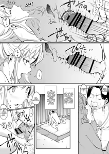 Page 217 of Oharami-Sama Second Story 1-2 - preview thumbnail