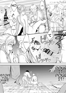 Page 246 of Oharami-Sama Second Story 1-2 - preview thumbnail