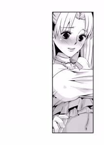 Page 2 of Haechatta no Dawa - preview thumbnail