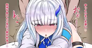 Page 111 of だぶりゅ〜 - preview thumbnail