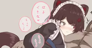 Page 12 of だぶりゅ〜 - preview thumbnail