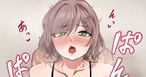 Page 199 of だぶりゅ〜 - preview thumbnail