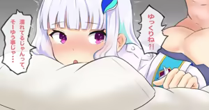 Page 22 of だぶりゅ〜 - preview thumbnail