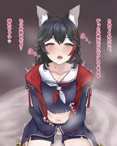 Page 244 of だぶりゅ〜 - preview thumbnail