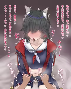 Page 245 of だぶりゅ〜 - preview thumbnail