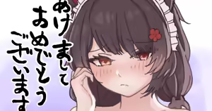 Page 273 of だぶりゅ〜 - preview thumbnail