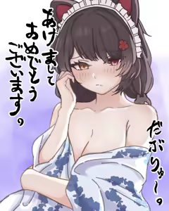 Page 274 of だぶりゅ〜 - preview thumbnail