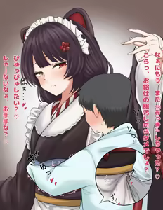 Page 395 of だぶりゅ〜 - preview thumbnail
