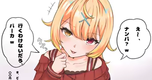 Page 56 of だぶりゅ〜 - preview thumbnail