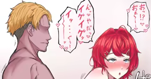 Page 70 of だぶりゅ〜 - preview thumbnail