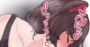 Page 76 of だぶりゅ〜 - preview thumbnail