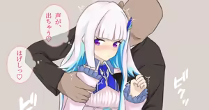 Page 8 of だぶりゅ〜 - preview thumbnail