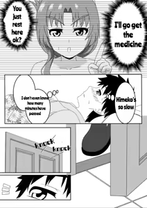 Page 3 of Seele hentai - preview thumbnail