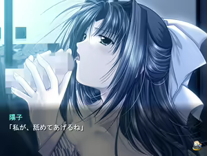 Page 91 of IZUMO ZERO Extra CG - preview thumbnail
