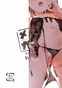 Page 60 of Mesugaki Rina-chan VOL. 2 | 메스가키 리나쨩 VOL.2 - preview thumbnail