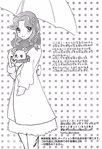 Page 13 of Happy Birthday 1112 | 生日快乐1112 - preview thumbnail