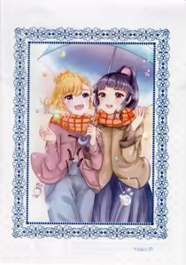Page 14 of Happy Birthday 1112 | 生日快乐1112 - preview thumbnail