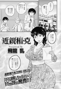Kinshinsou Katsu — hentai manga cover on Fhentai