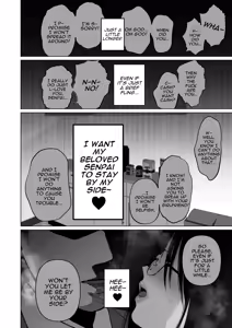 Page 108 of Zettai, Naisho ni Dekimasuyo ~Jimi Kyonyuu Muchimuchi Kouhai ga Kanojo Mochi no Ore ni Semattekite Dosukebe Uwaki Namanakadashi~ | I Can Keep a Secret ~Cheating Creampies with my Curvy Colleague~ - preview thumbnail