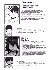 Page 40 of Mukashi Otoko dato Omotteta Kasshoku Bakunyuu Osananajimi to H Suru Hon Zenpen | Sex With My Tanned Busty Friend Who I Used To Think Was A Guy - preview thumbnail