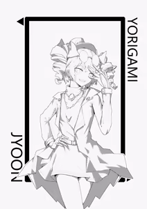 Page 147 of 硫代硫酸钠 - preview thumbnail