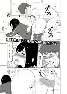 Page 64 of neginegio - preview thumbnail
