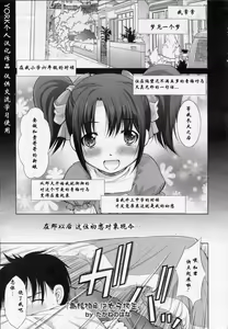 Saikon Aite wa Joshikousei — hentai manga cover on Fhentai