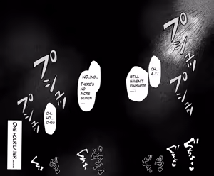 Page 25 of WHO IS THE ONE BEING TEASED ABOUT THE DICK HE PULLED OUT OF THE HOLE IN THE WALL? - preview thumbnail