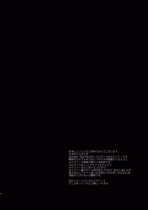 Page 3 of Lucifer Chikan Densha - preview thumbnail