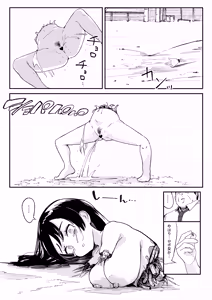 Page 77 of ohyatupuru - preview thumbnail