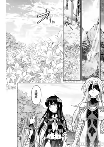 Page 437 of 人狼機WINVURGA「叛逆篇」[禁漫漢化組] [綱島志朗]人狼機ウィンヴルガ「叛逆篇」 - preview thumbnail