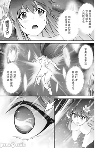 Page 450 of 人狼機WINVURGA「叛逆篇」[禁漫漢化組] [綱島志朗]人狼機ウィンヴルガ「叛逆篇」 - preview thumbnail
