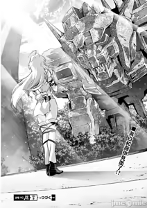 Page 453 of 人狼機WINVURGA「叛逆篇」[禁漫漢化組] [綱島志朗]人狼機ウィンヴルガ「叛逆篇」 - preview thumbnail