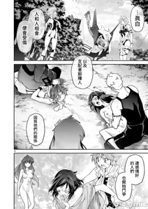 Page 465 of 人狼機WINVURGA「叛逆篇」[禁漫漢化組] [綱島志朗]人狼機ウィンヴルガ「叛逆篇」 - preview thumbnail